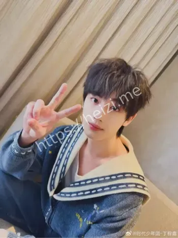 丁程鑫口误吓死自己